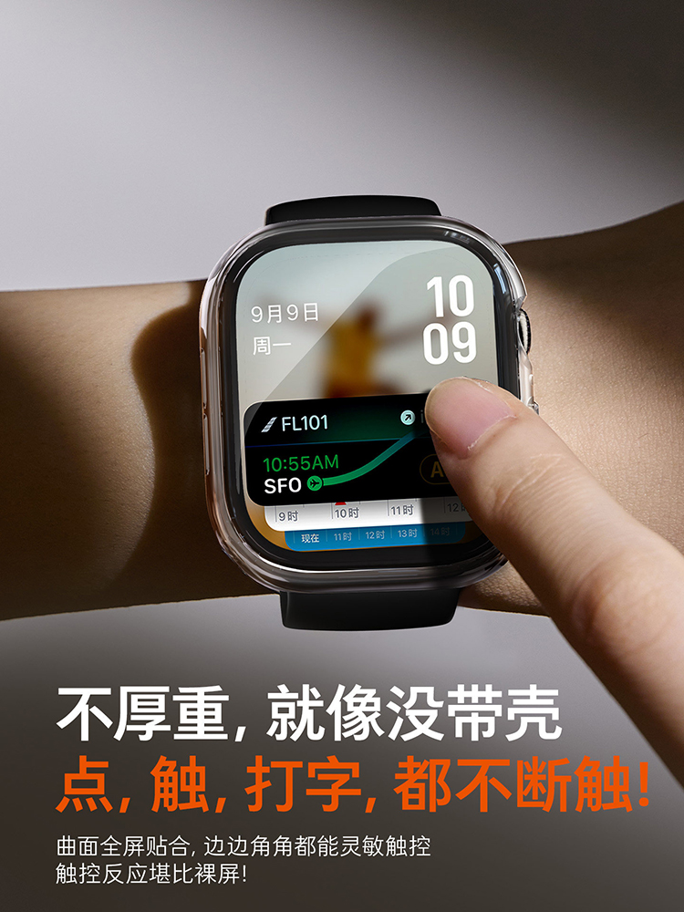 Étui en verre trempé pour Appl - Smartwatch Case avis et prix