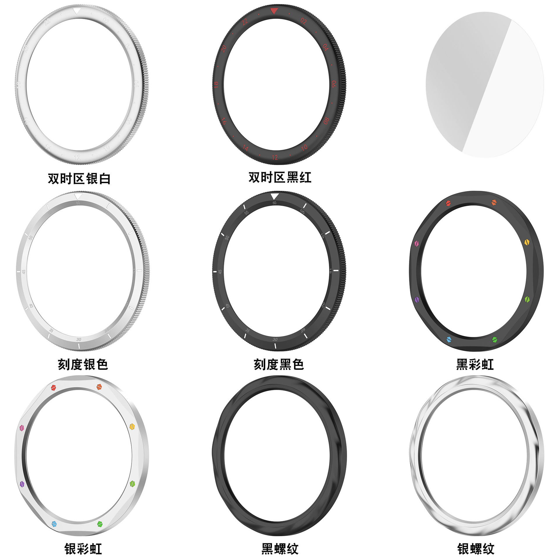 Bague de protection en métal p - Xiaomi Smartwatch S4 Accessories avis et prix