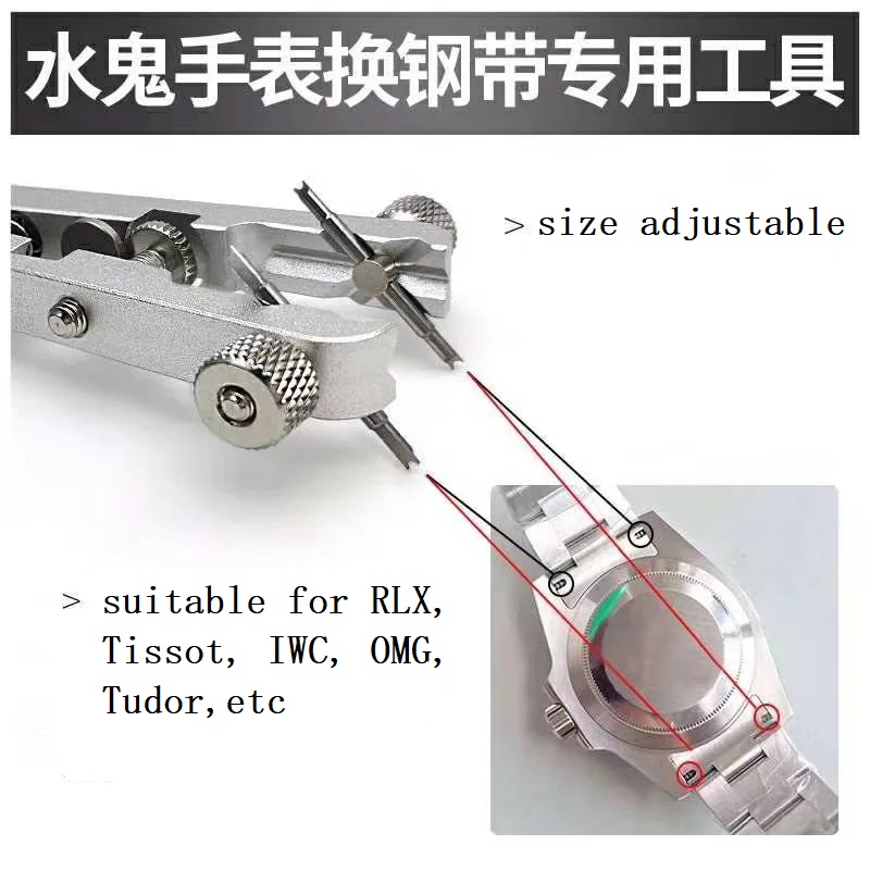 Pince à ressort pour bracelet  - Tool Kit Strap Change avis et prix